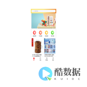 明致商城