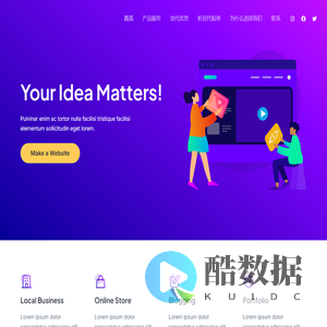 星品供应链