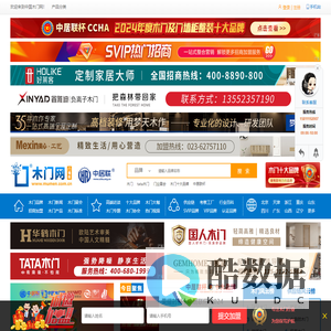 木门网-木门,木门十大品牌,木门品牌排行榜,知名木门行业门户网站