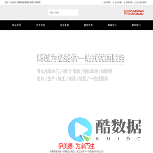 宁夏卓越家居建材有限公司