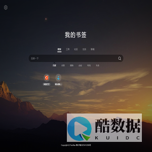 我的书签 - 电商人的标签网站，收录各大电商平台网址，AI工具，美工网址