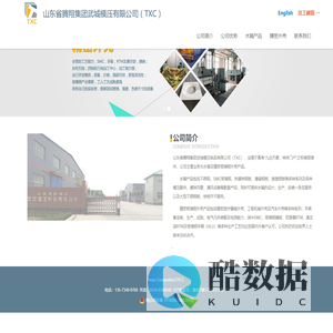 SMC玻璃钢水箱,玻璃钢缠绕,双面模RTM,真空袋RTM,玻璃钢手糊HLU-山东省腾翔集团武城模压制品有限公司