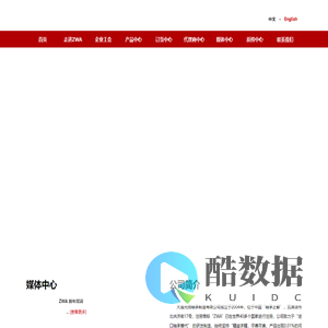 调心滚子轴承_矿山轴承_振动筛轴承-大连光扬轴承制造有限公司
