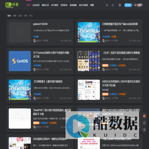 GC论坛网