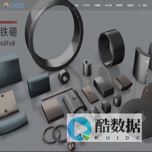 浙江中杭新材料科技有限公司