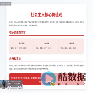 宏锐博