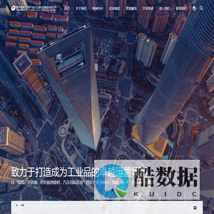 物产中大元通实业集团有限公司