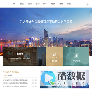 物产中大金石集团有限公司