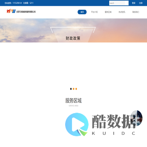 万泽源