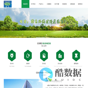 成都防水材料厂家-防水胶-渗透剂-JS防水涂料-成都泽熙科技有限公司