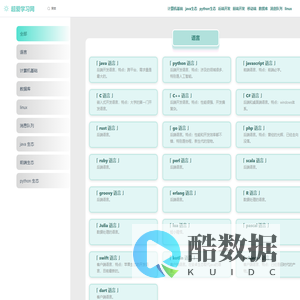超爱学习网