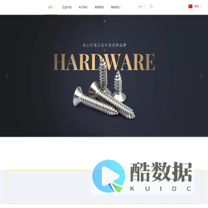 山东鲁匠集成房屋有限公司