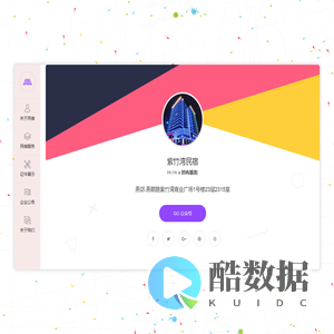跳转页面