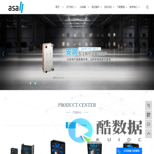 ASA冷却器_ASA液压阀_ASA液压泵-安飒液压科技(苏州)有限公司