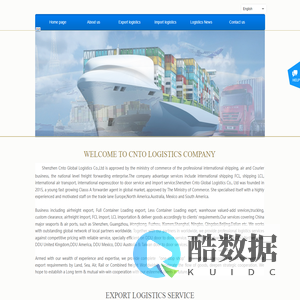 air freight agent|ocean freight forwarder|shipping agent|logistics  supplier-Cnto logistics company