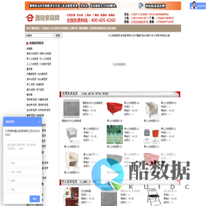 北京雅格家具网 400-605-6260 办公家具 北京家具租赁 北京桌椅租赁 办公家具定做 屏风工位定做 北京办公桌 办公椅生产等