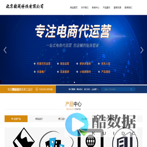 北京网站建设|北京网站推广-北京歌阑科技有限公司
