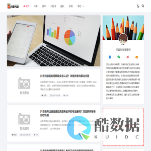 抖音代举报服务_不良主播投诉|举报|封号专业团队