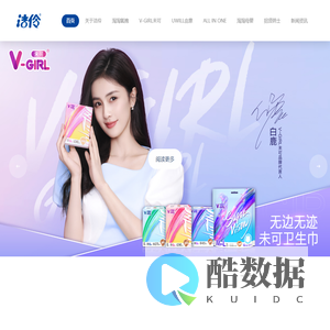 桂林洁伶工业有限公司官网-用心做好每件事