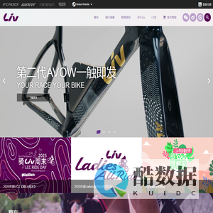 Liv官网