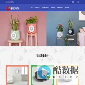 广州趣晓科技有限公司