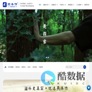 进口燕窝加盟_进口燕窝招商合作_印度尼西亚进口燕窝加盟找燕本作燕窝