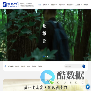 燕窝加工_现炖燕窝_即食燕窝代加工_正品进口燕窝_燕本作燕窝