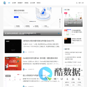 全球主机测评 | 全球VPS-全球云服务器-全球独立服务器