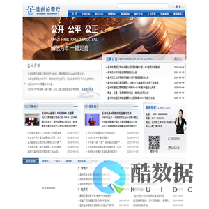 温州拍卖行有限公司