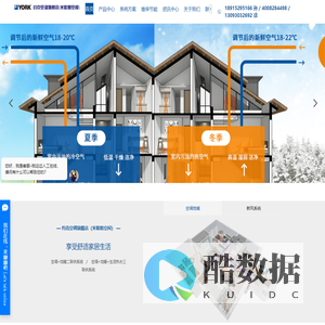 约克中央空调