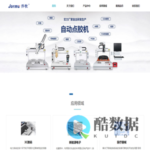 杭州乔牧电子有限公司