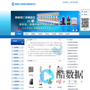 电动干油泵_稀油润滑站_干油分配器-南通信仁润滑液压设备有限公司