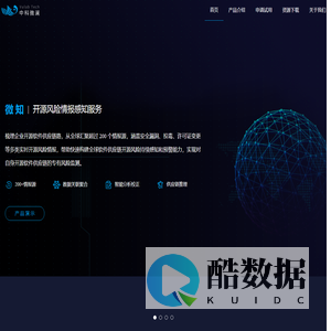 首页 - 北京中科微澜科技有限公司