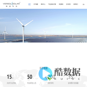 杭州帷盛科技有限公司