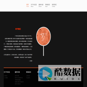 华亿信