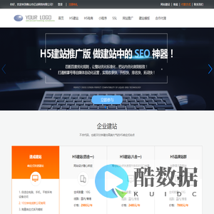 云指_佛山市亿动网络有限公司