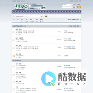 清吟山庄 - Powered by phpwind