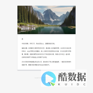 偶哟阅读网 — 言情小说在线阅读_全网最新精彩小说推荐