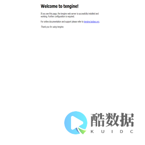 Welcome to tengine!