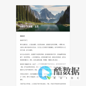 尘心文学网 — 优质好看小说阅读推荐_完结小说排行榜免费阅读