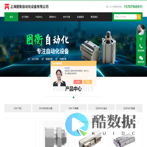 日本SMC接头_气爪_日本SMC吸盘-上海图衡自动化设备有限公司