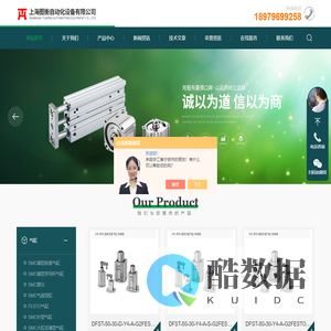 原装费斯托气缸-原装SMC气缸-原装SMC气动阀-上海图衡自动化设备有限公司