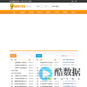 联系我们-99公司客服联系电话-99厅-微信