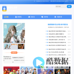 食脑手游礼包网