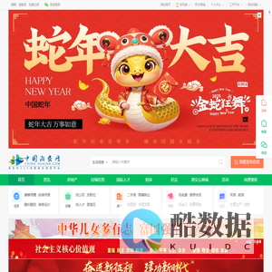 中国淮安网—淮安人自己的网络平台