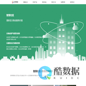 空间智造（无锡）物联科技有限公司