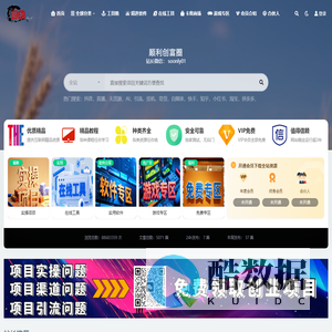 顺利创富圈_中创网会员各大优质付费教程和创业项目大全