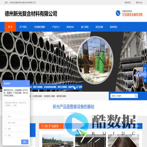 木质圆柱模板,木质方柱模板,玻璃钢圆柱模板