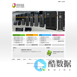 UPS电源,佛山UPS电源,分布式直流电源,UP5微型直流电源,分布式直流电源,配网直流电源-Powered by PageAdmin CMS