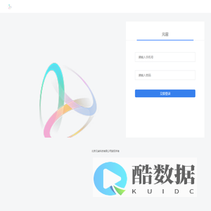 登录| 注册 - 元宙